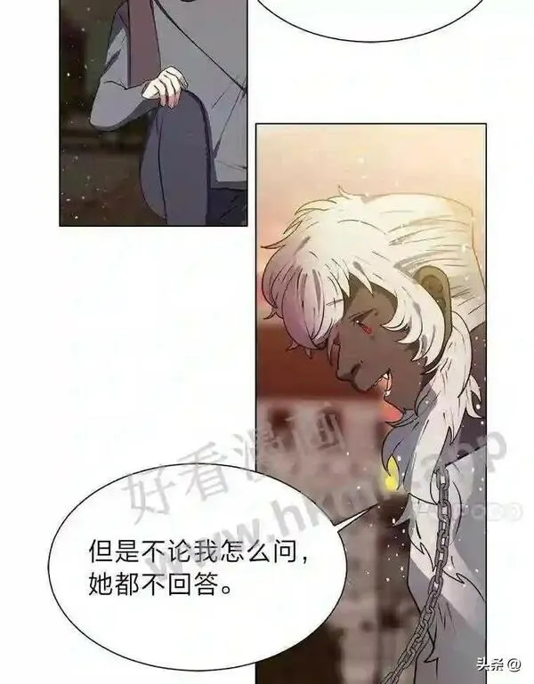 读心少年利沙度漫画,8.一起行动111图