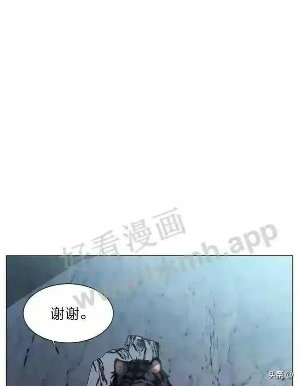 读心少年利沙度漫画,8.一起行动36图