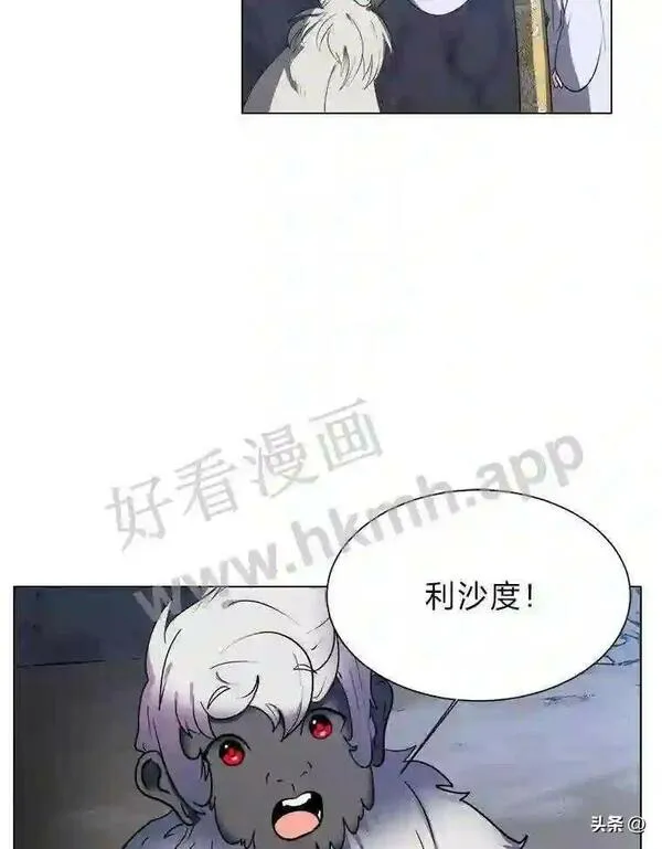 读心少年利沙度漫画,8.一起行动49图