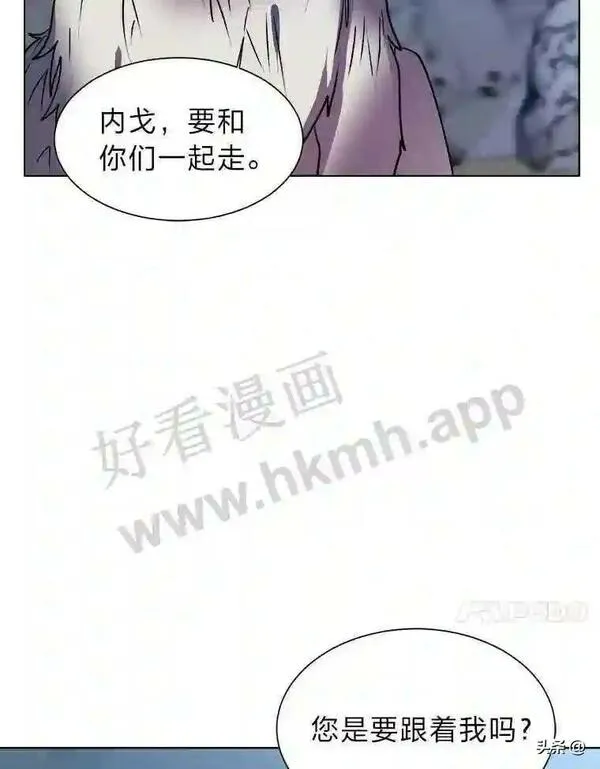 读心少年利沙度漫画,8.一起行动53图