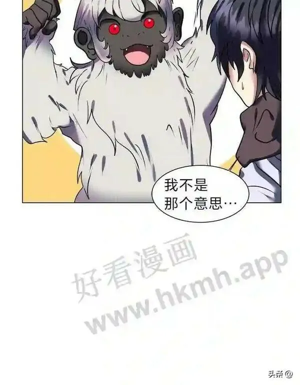 读心少年利沙度漫画,8.一起行动59图