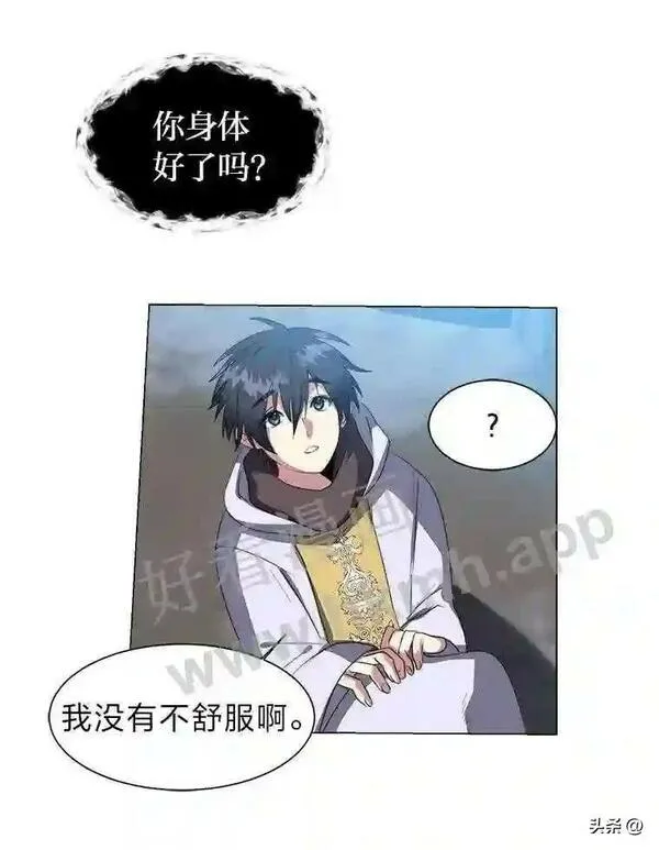 读心少年利沙度漫画,8.一起行动38图