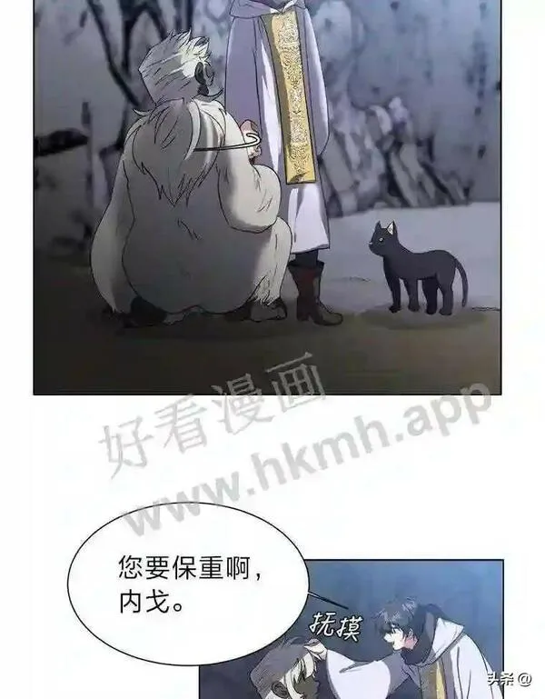 读心少年利沙度漫画,8.一起行动48图