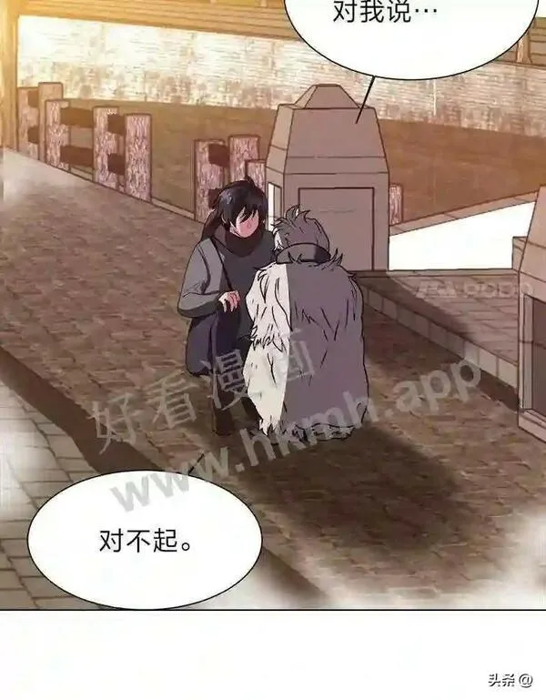 读心少年利沙度漫画,8.一起行动108图