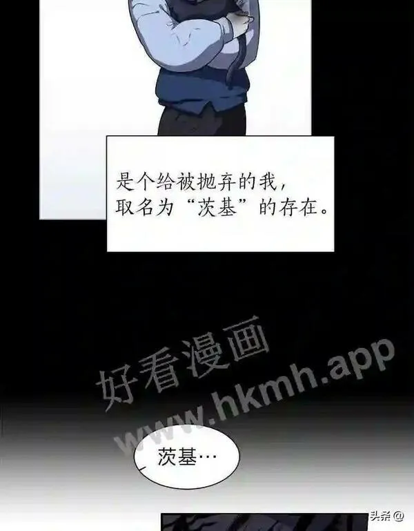 读心少年利沙度漫画,8.一起行动32图