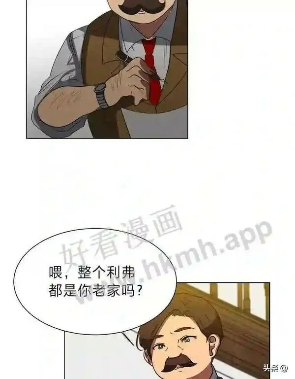 读心少年利沙度漫画,9.应聘公会新人50图