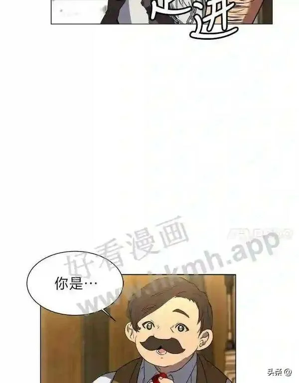 读心少年利沙度漫画,9.应聘公会新人31图