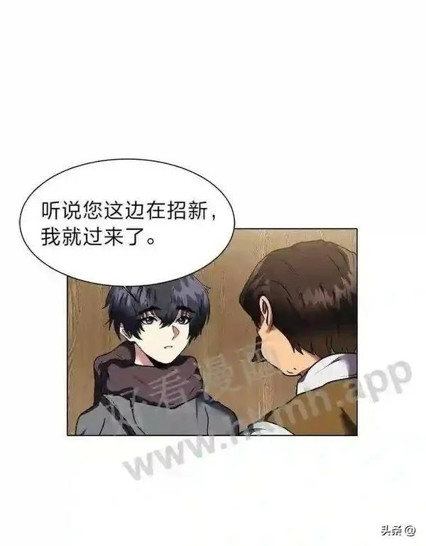 读心少年利沙度漫画,9.应聘公会新人35图