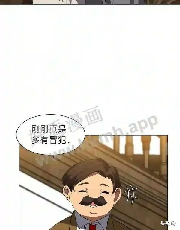 读心少年利沙度漫画,9.应聘公会新人69图