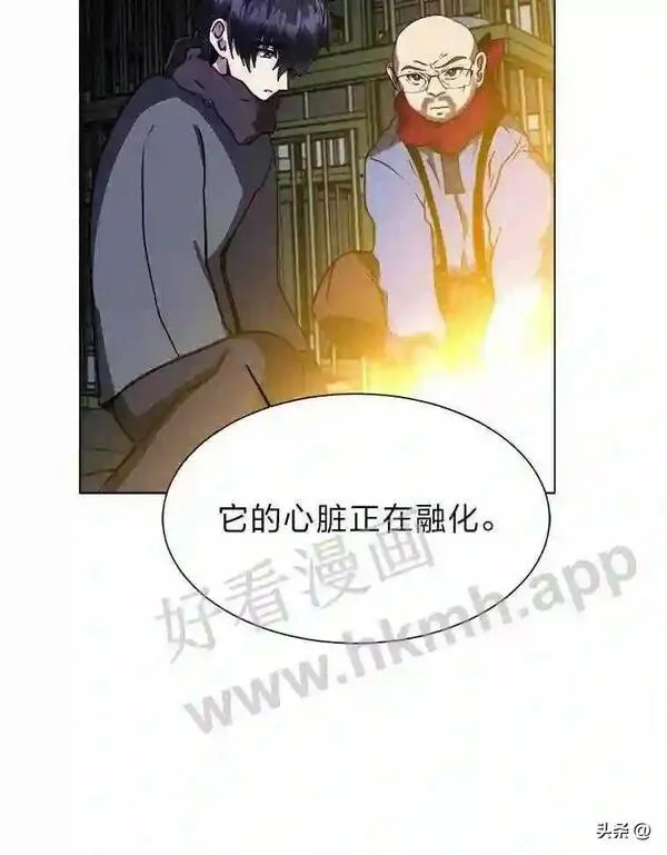 读心少年利沙度漫画,10.冰雪之心60图