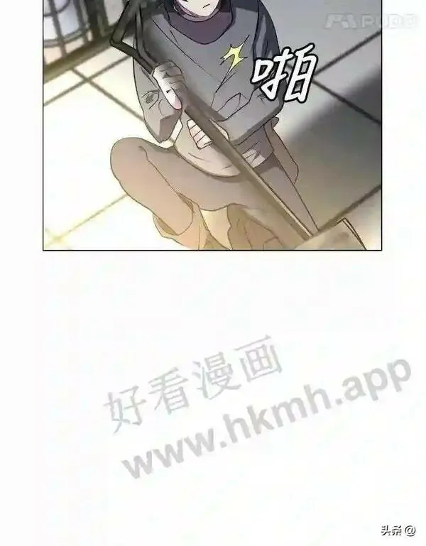 读心少年利沙度漫画,10.冰雪之心78图