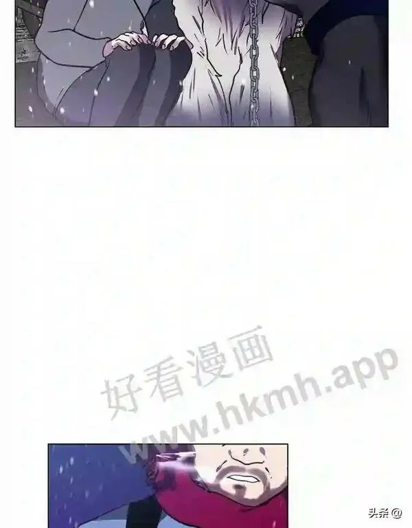 读心少年利沙度漫画,10.冰雪之心17图