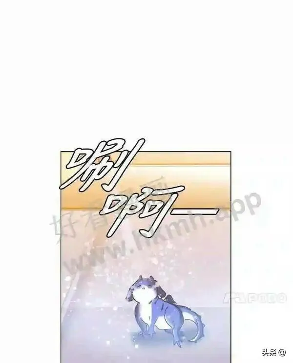 读心少年利沙度漫画,10.冰雪之心84图