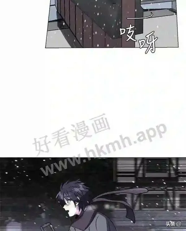 读心少年利沙度漫画,10.冰雪之心89图