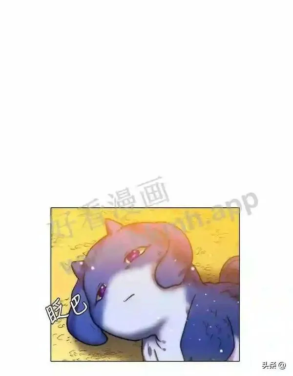 读心少年利沙度漫画,10.冰雪之心49图