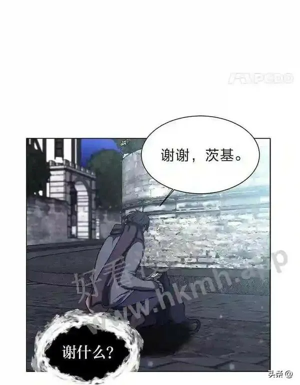 读心少年利沙度漫画,11.加入公会45图