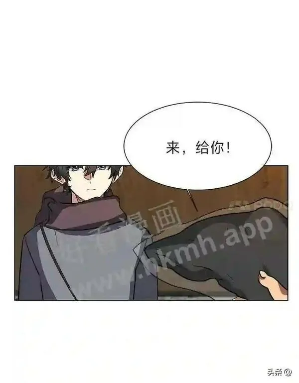 读心少年利沙度漫画,11.加入公会68图