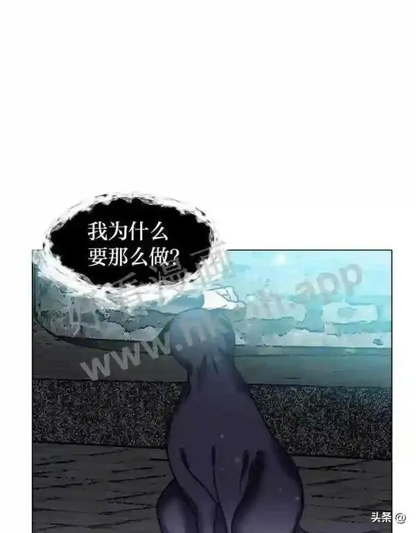 读心少年利沙度漫画,11.加入公会47图