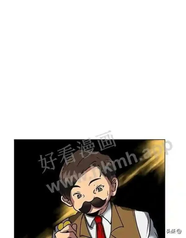 读心少年利沙度漫画,11.加入公会60图