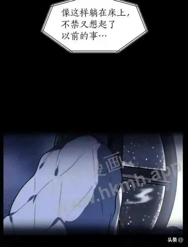 读心少年利沙度漫画,11.加入公会84图