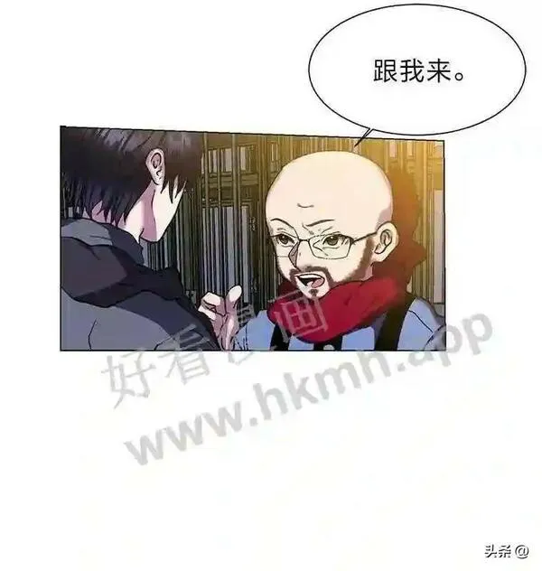 读心少年利沙度漫画,11.加入公会16图