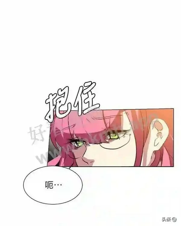 读心少年利沙度动漫漫画,12.新的开始77图