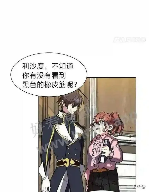 读心少年利沙度漫画,12.新的开始55图