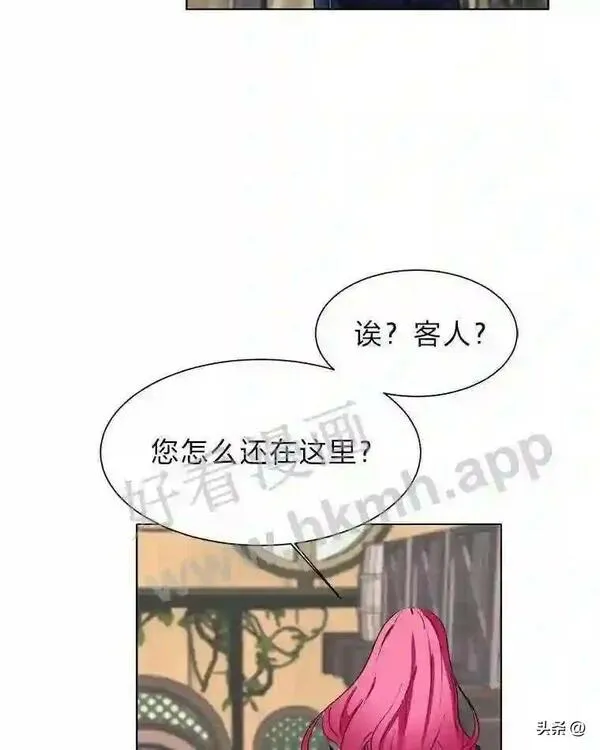 读心少年利沙度漫画,12.新的开始71图