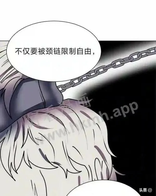 读心少年利沙度漫画,12.新的开始3图