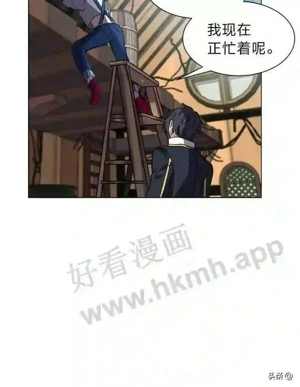 读心少年利沙度漫画,12.新的开始67图