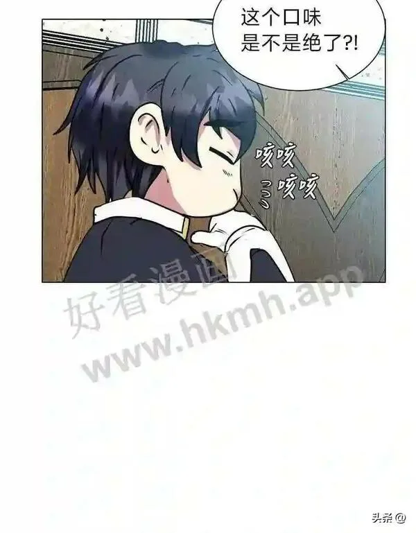 读心少年利沙度漫画,12.新的开始50图