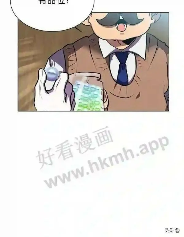 读心少年利沙度动漫漫画,12.新的开始39图