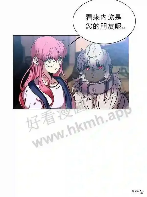 读心少年利沙度漫画,12.新的开始87图