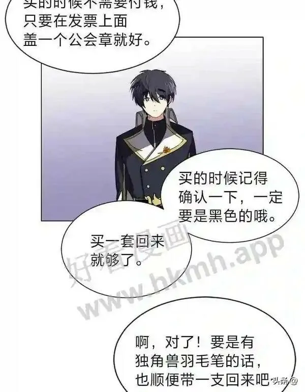 读心少年利沙度漫画,12.新的开始60图