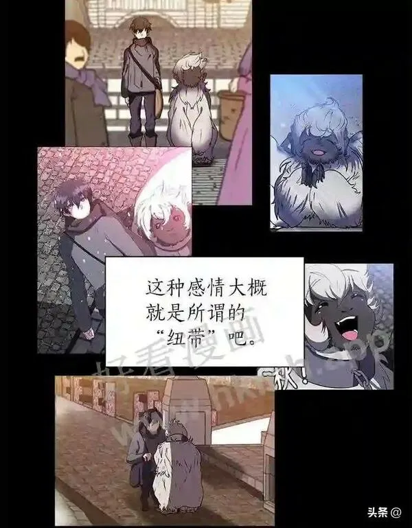 读心少年利沙度漫画,12.新的开始19图