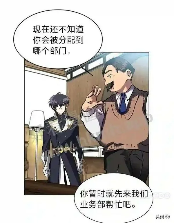 读心少年利沙度漫画,12.新的开始51图