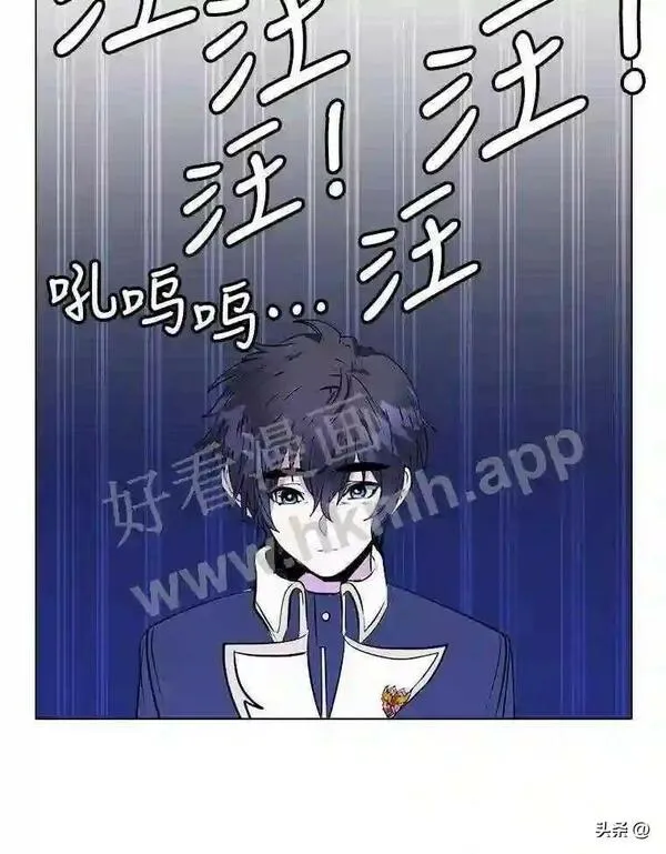 读心少年利沙度漫画,13.第一份委托58图