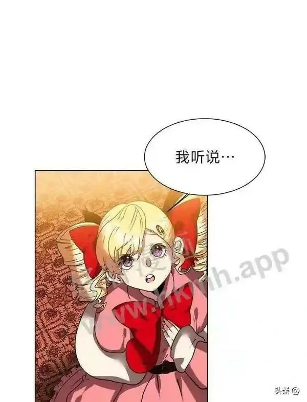 读心少年利沙度漫画,13.第一份委托92图