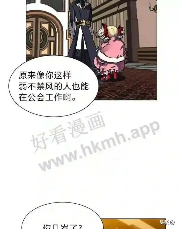 读心少年利沙度漫画,13.第一份委托73图