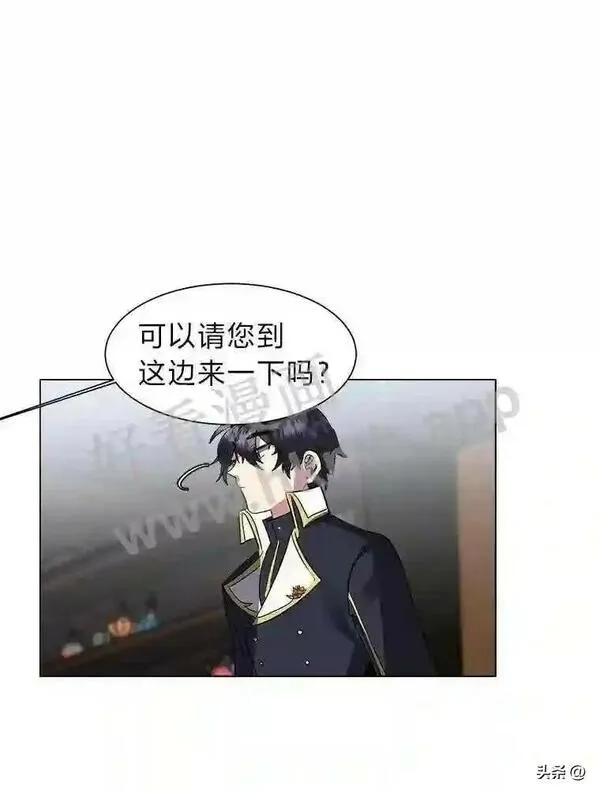 读心少年利沙度漫画,13.第一份委托3图