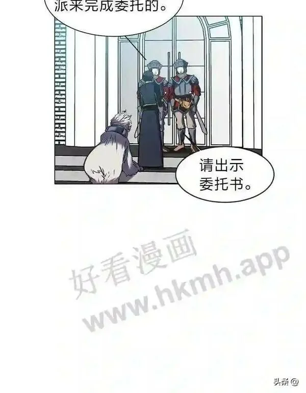 读心少年利沙度漫画,13.第一份委托53图