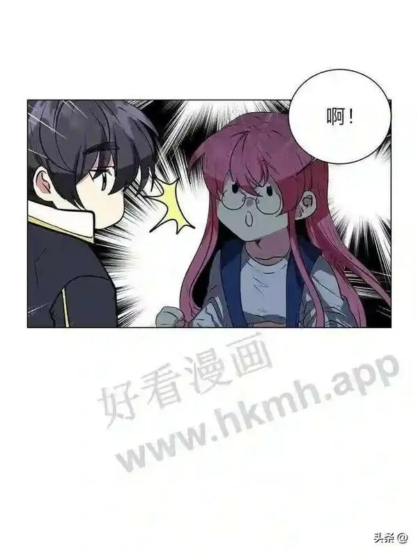 读心少年利沙度漫画,13.第一份委托6图