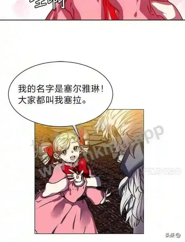 读心少年利沙度漫画,13.第一份委托87图