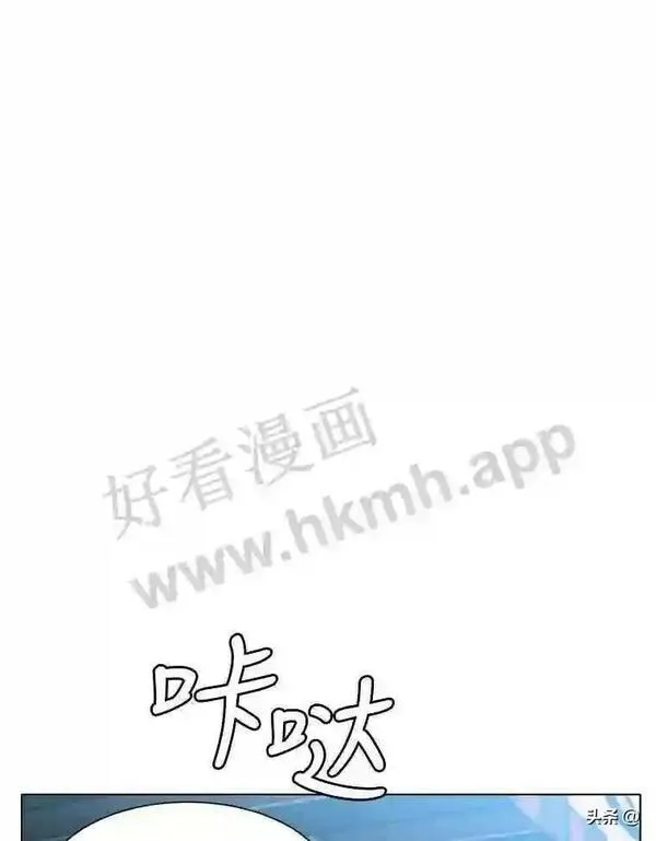 读心少年利沙度漫画,13.第一份委托22图