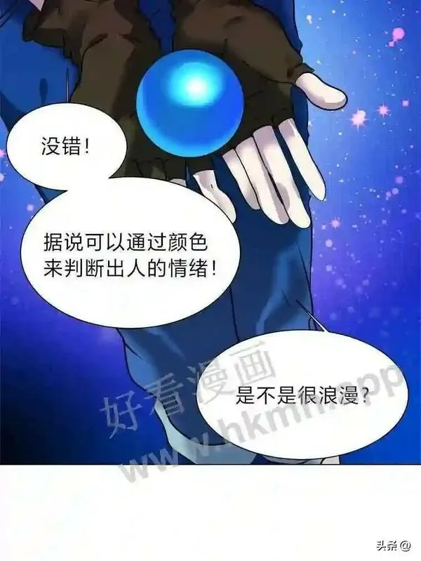 读心少年利沙度漫画,13.第一份委托15图