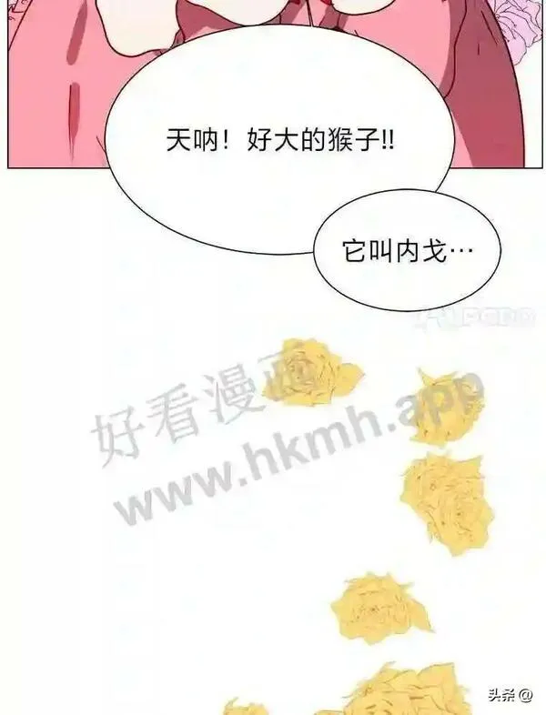 读心少年利沙度漫画,13.第一份委托84图