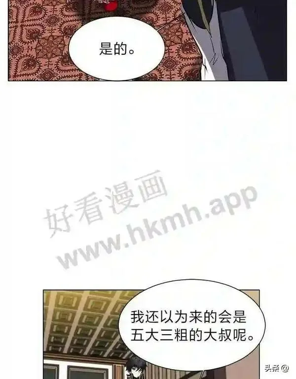 读心少年利沙度漫画,13.第一份委托72图