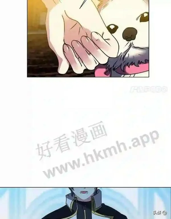 读心少年利沙度漫画,14.希露的恐惧18图