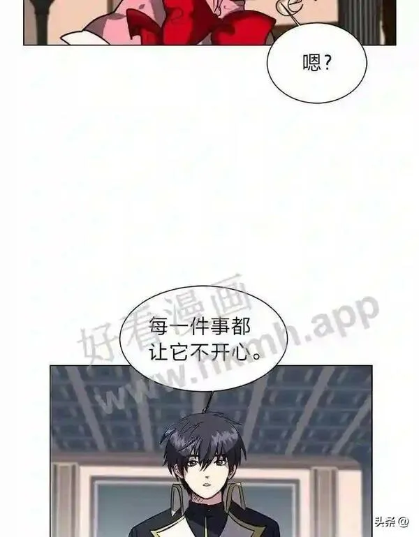 读心少年利沙度漫画,14.希露的恐惧62图