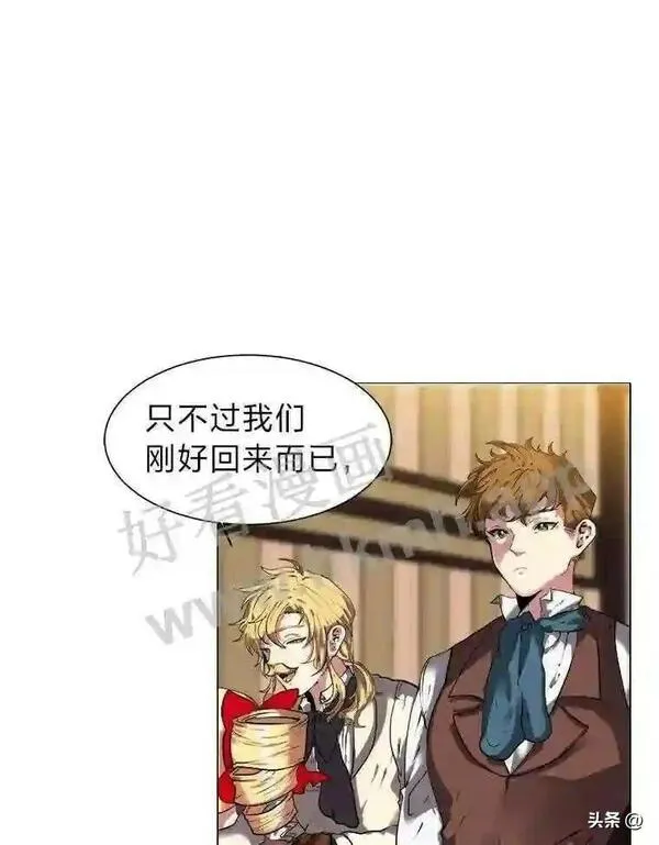 读心少年利沙度漫画,15.唯一的异能34图